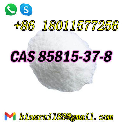 Rilmazafone HCl Basische organische stoffen CAS 85815-37-8 Rilmazafone hydrochloride